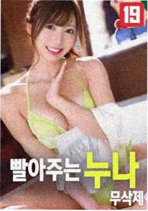 逆流的河电影海报